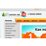 Отрицательный отзыв cenam.net