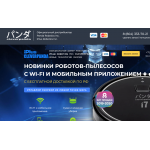 Отзывы о robotopark24.ru