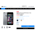 Внимание мошенники! appsee.ru