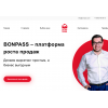 Отрицательный отзыв bonpass.com "БонПасс"