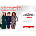 Осторожно мошенники! Modrod.ru