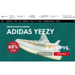 Осторожно обман!! Adidas-yeezy.ru