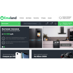 Emaland.ru интернет-магазин