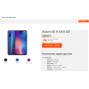 Внимание мошенники! mi-smartphon.ru