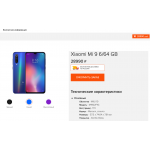 Внимание мошенники! mi-smartphon.ru