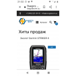 Мошенники!! energoboom.su