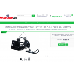 Мошенники!! Narmano.ru, pilarit.ru, tanassa.ru