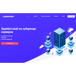 Сайт мошенник!! subservrent.com