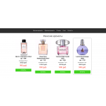 Внимание мошенники! parfum123.ru