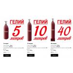 Отзывы о TopGeliy.ru