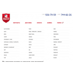 Отрицательный отзыв Autoarsenal.ru