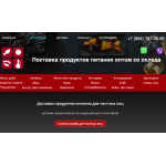 Отзывы о продукт-опт.рф