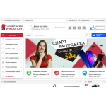 Мошенники!! lcon-torg.ru, Lcon-torg.ru Осторожно!!!