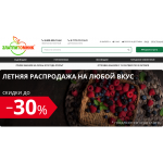 Отзывы о zlatpitomnik.ru