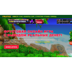 Сайт мошенник!! fruited.fun