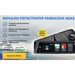 Сайт мошенник!! авто-зеркало24.рф