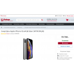 bt-pobeda.ru мошенники! Осторожно!