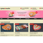 Отрицательный отзыв sushimake.ru "Суши Make" Новосибирск