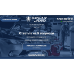 Внимание мошенники! oktan-avto.ru