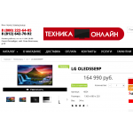 Мошенники!! https://tehnika-onlayn.ru