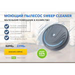 Сплошной обман!! megasaletoday.ru