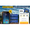 Осторожно кидалово!! http://actionfast.xyz