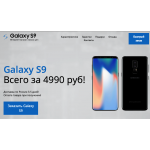 Осторожно мошенники! http://sam.official-shop8.ru