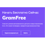 Мошенники!! gramfree.net