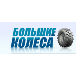 Отзывы о big-wheels.ru