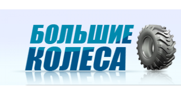 Автошинснаб екатеринбург интернет. Шины для грузовиков NORTEC реклама. Автошинснаб логотип. NORTEC лого. Сельхоз шины, грузовые, легковые реклама на авто.