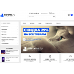 Внимание мошенники! meroma.ru
