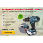Мошенники!! toolstore-official.info