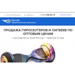 Отрицательный отзыв Gyrodo.ru