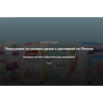 Внимание мошенники! suho.club