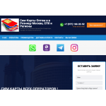 Осторожно развод!! Sim-optom.ru - продажа симкарт