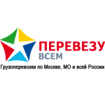 Отзывы о компании «ПеревезуВсем»