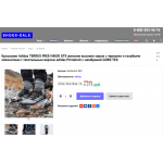 Осторожно обман!! https://shoes-sale.ru