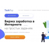 Отзывы о taskpay.ru