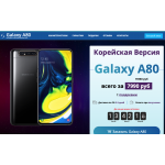 Мошенники!! http://galaxya80.discountsalepro.com