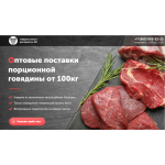 Отзывы о govyadina-opt.ru
