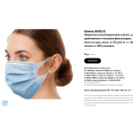 Отрицательный отзыв medprotect.me