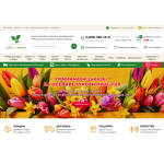 Отзывы о agrosemfond.ru