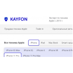 Внимание мошенники! http://kayfon.store очередные кидалы