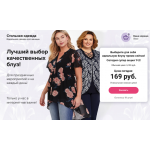 Мошенники!! ООО "Октан" Московский АСЦ, а/я 48, 145900