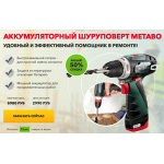metabo.xshopgood.com