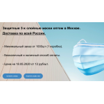 Отзывы о gost-maski.ru