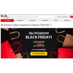 Отрицательный отзыв bigsaleday.ru "BigSaleDay"