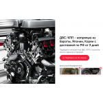 Отзывы о сайте техпункт.рф