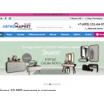 Отрицательный отзыв Legkomarket.ru "ЛегкоМаркет" мебель