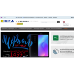 Кидалы с сайта https://ikea.ru.com